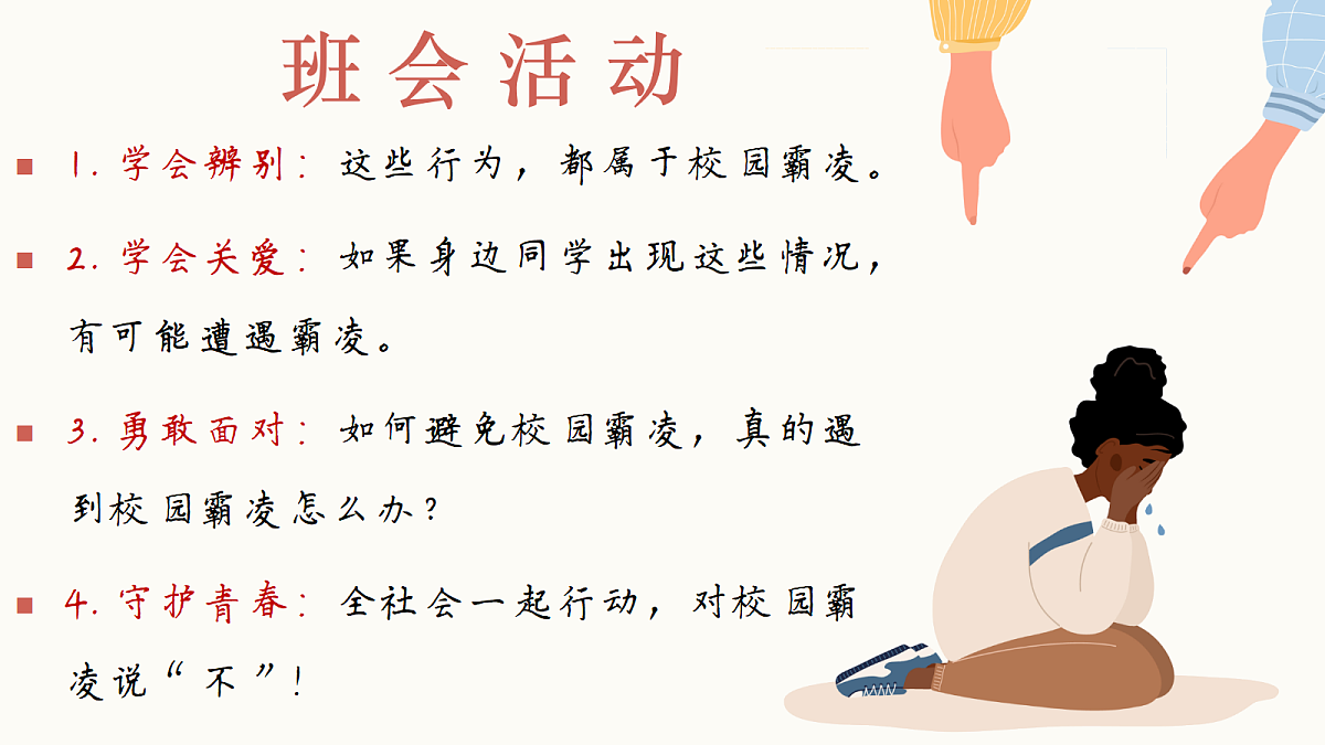18169566第3页