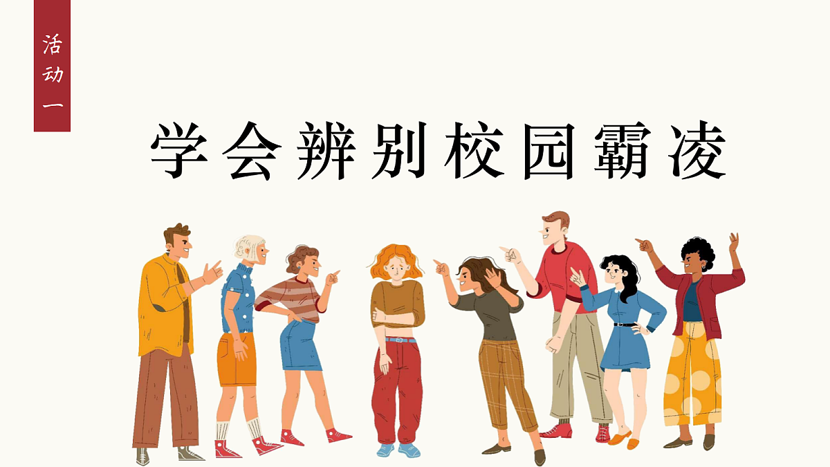 18169566第4页