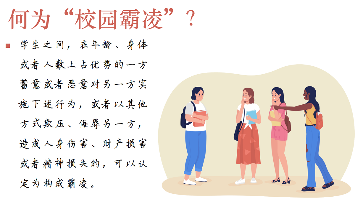 18169566第5页