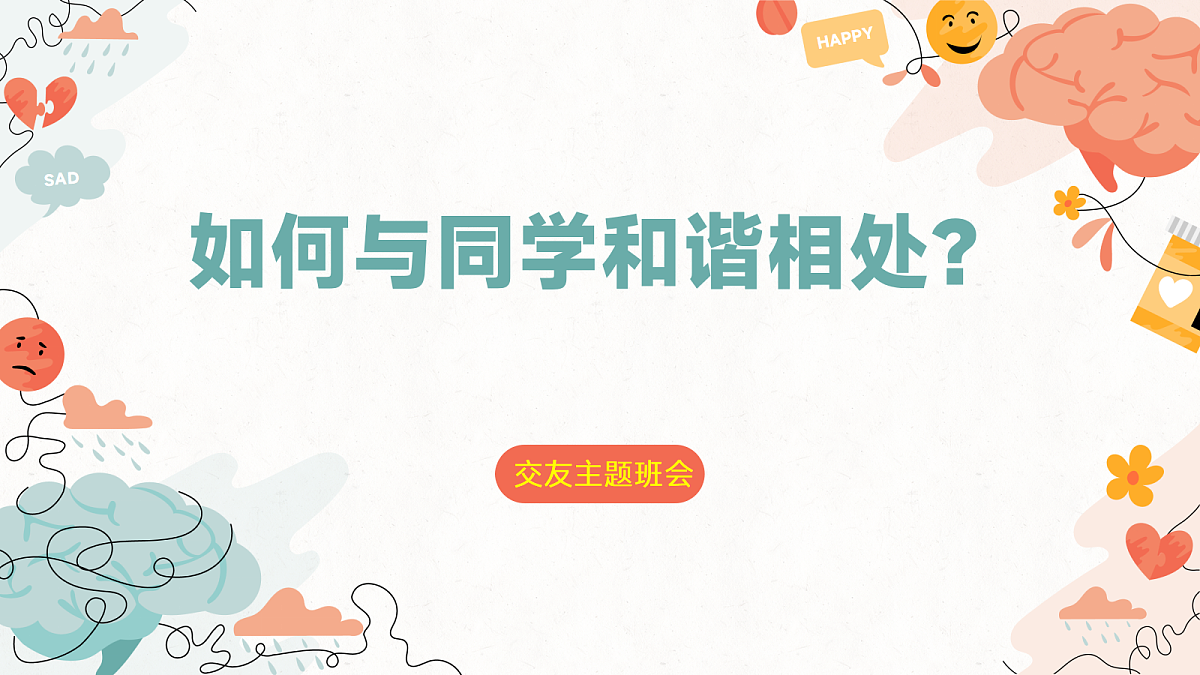 18169568第1页