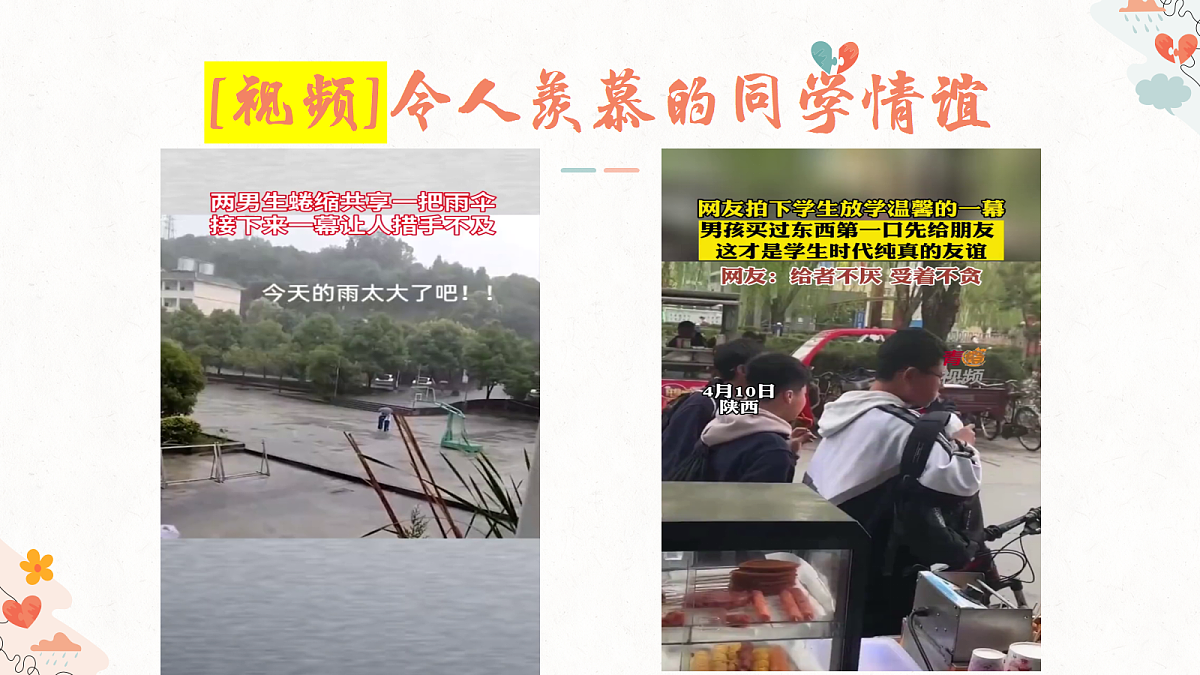18169568第2页