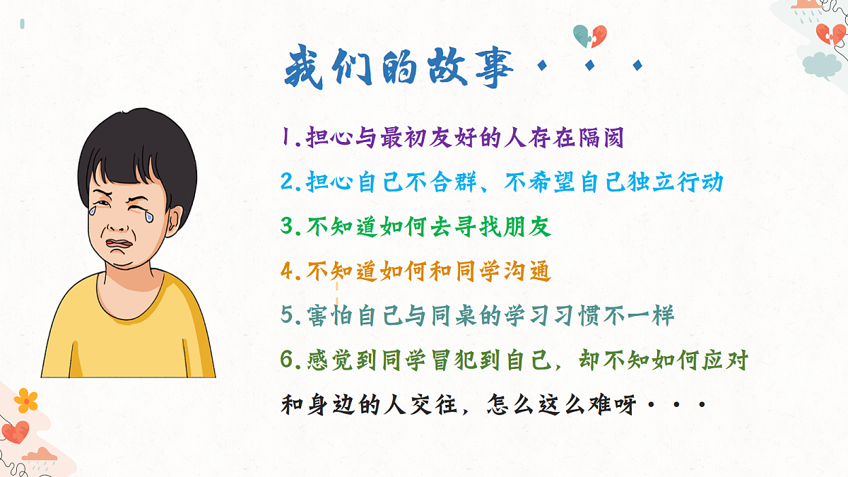 18169568第4页