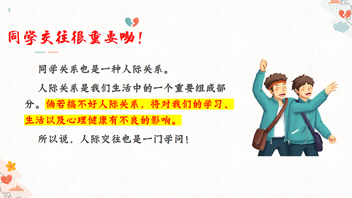 18169568第6页