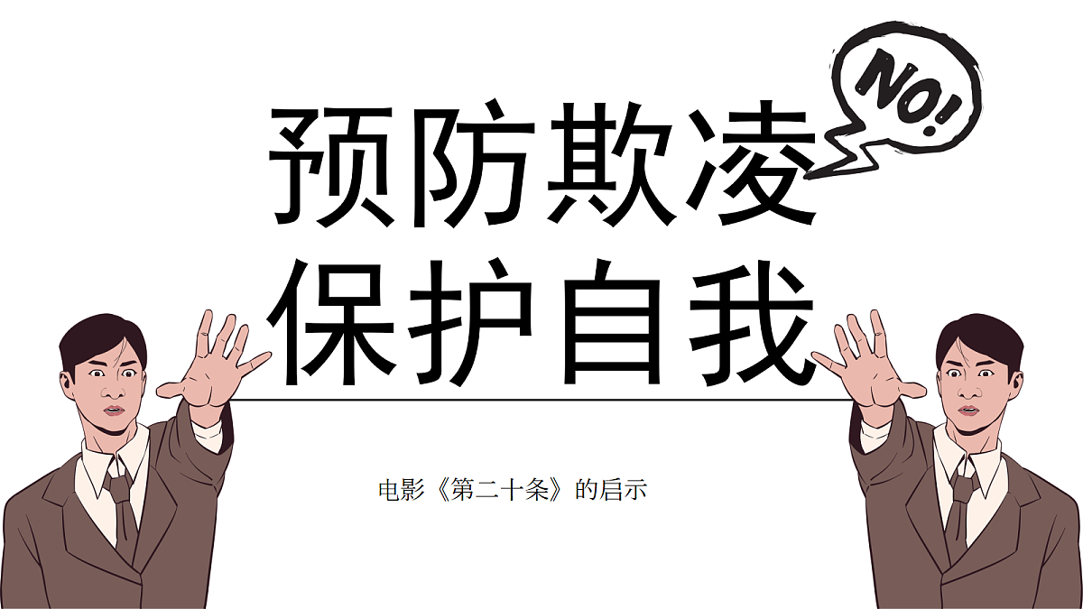 18169569第1页
