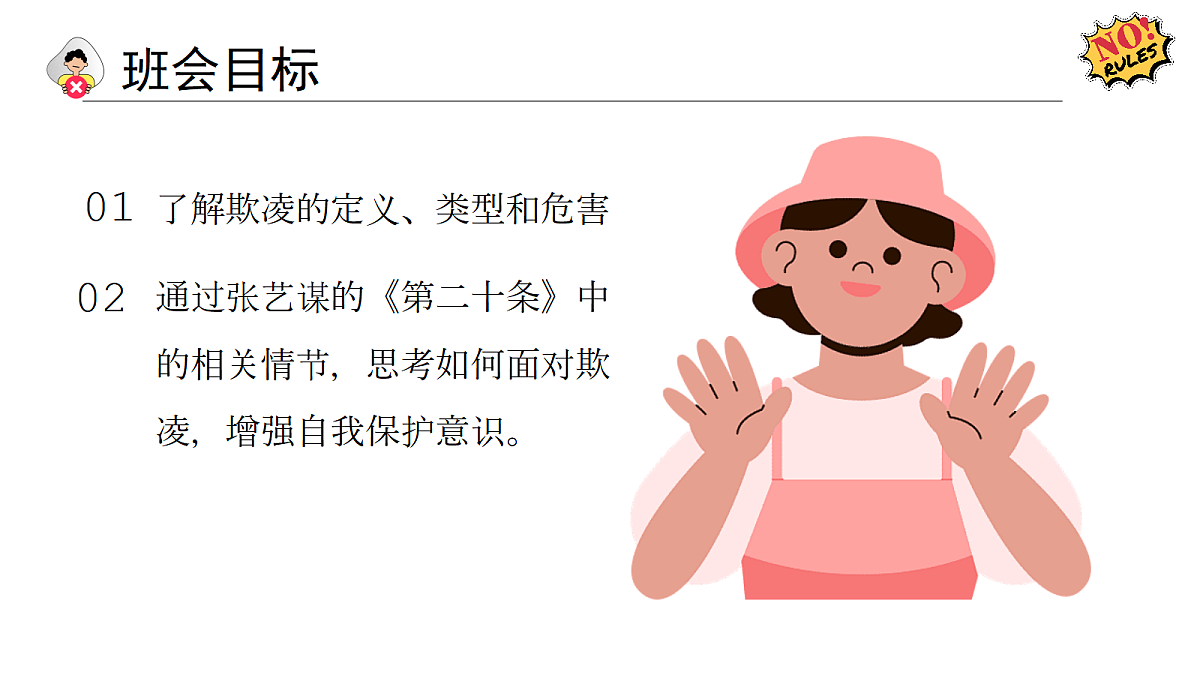 18169569第2页