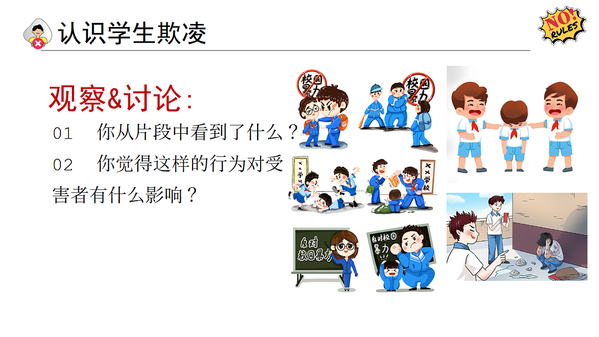 18169569第7页