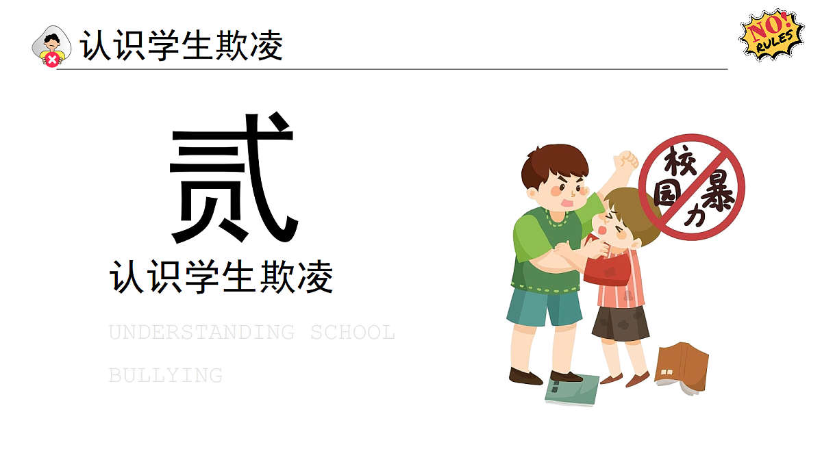18169569第8页