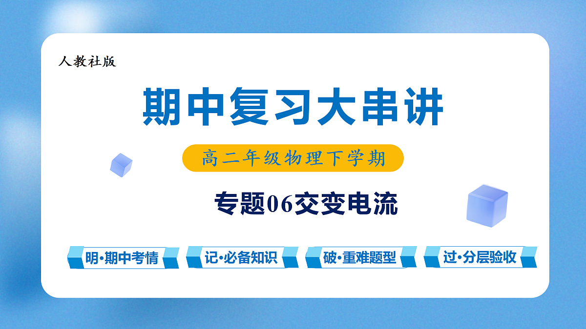 18169590第1页