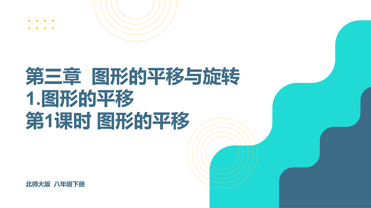 18169591第1页