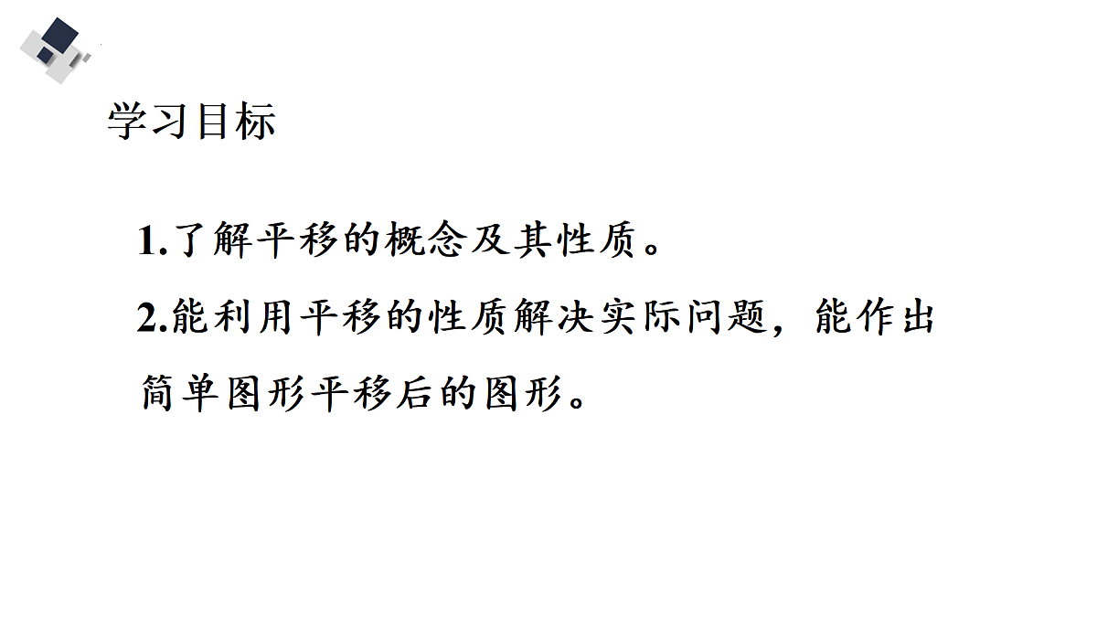 18169591第2页