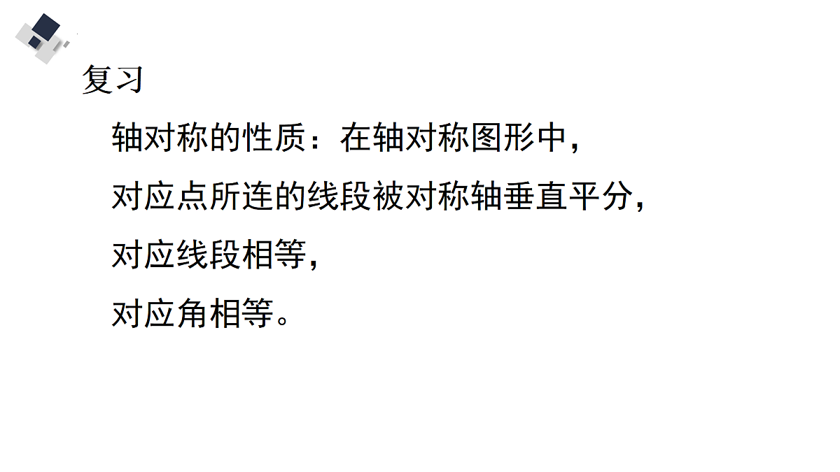 18169591第3页