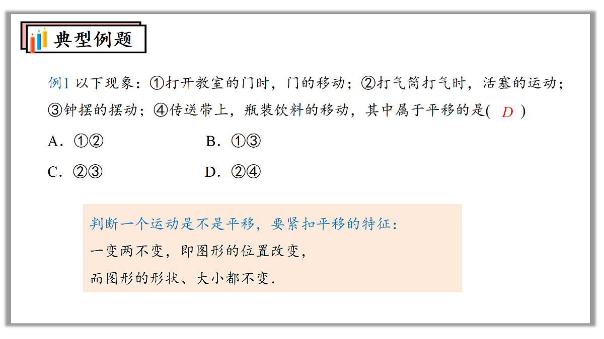 18169591第7页