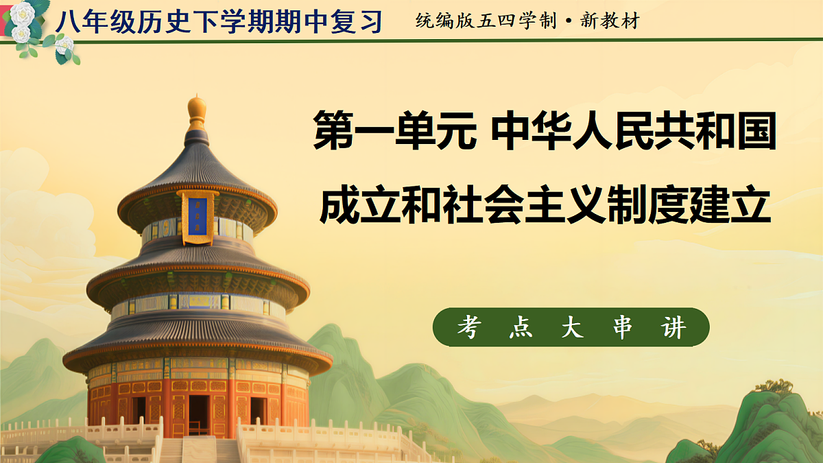 18169605第1页