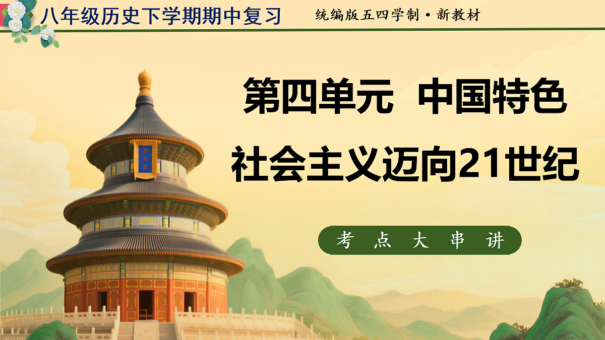 18169606第1页