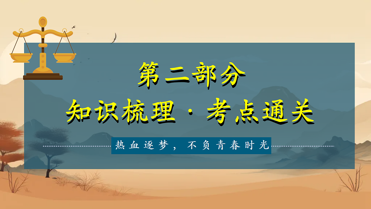 18169607第5页