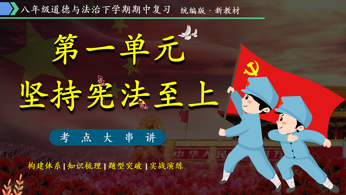 18169608第1页