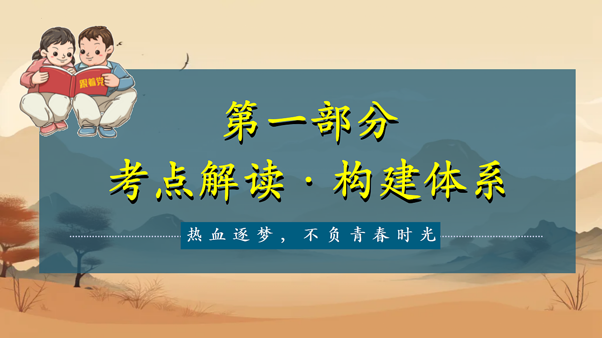 18169608第2页