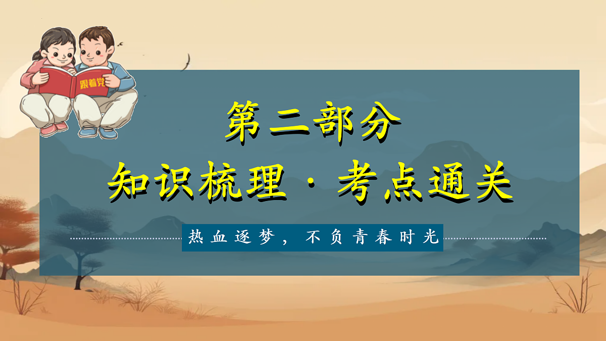 18169608第5页