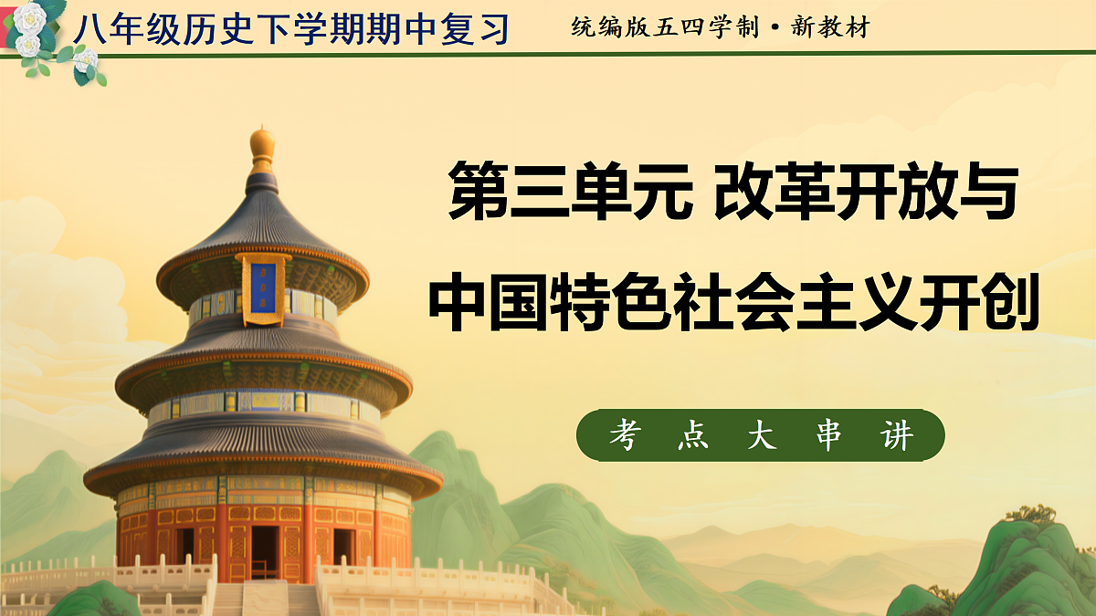 18169610第1页