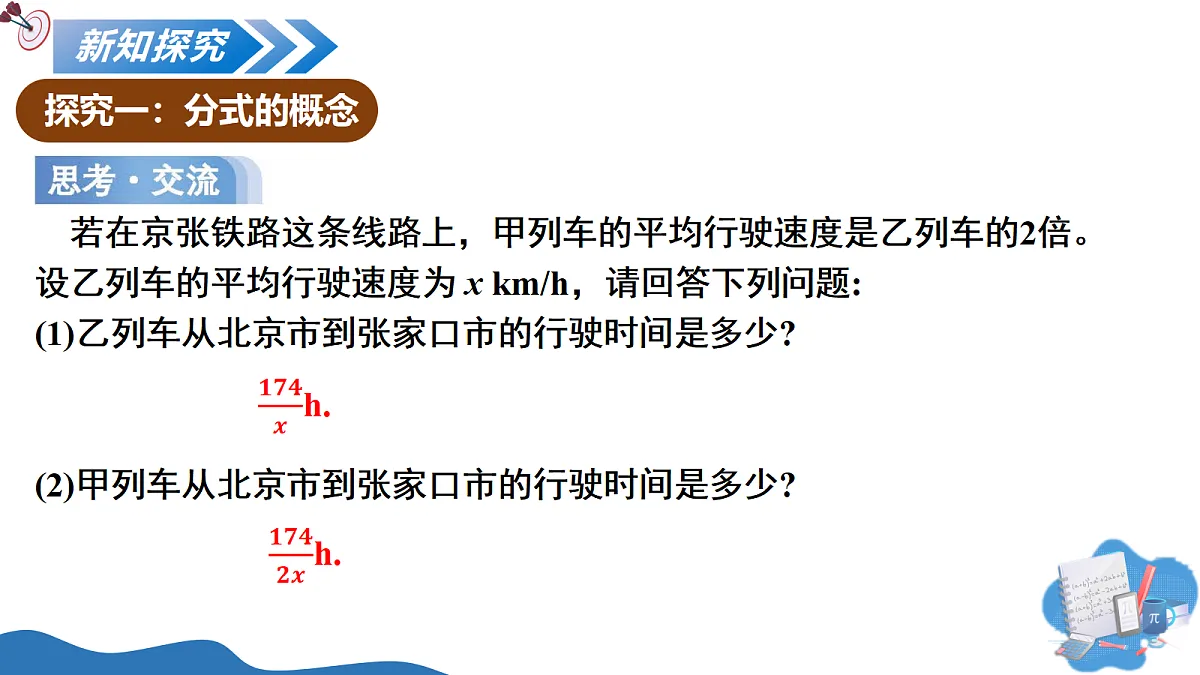 18169612第5页