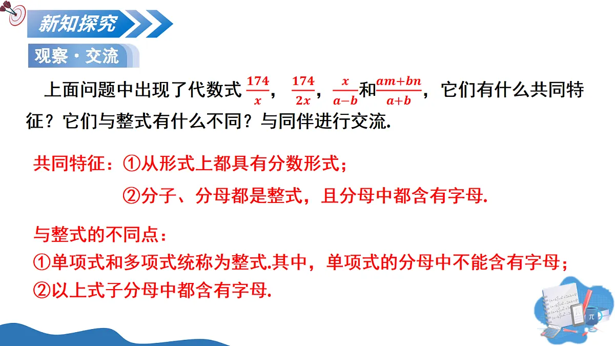 18169612第7页