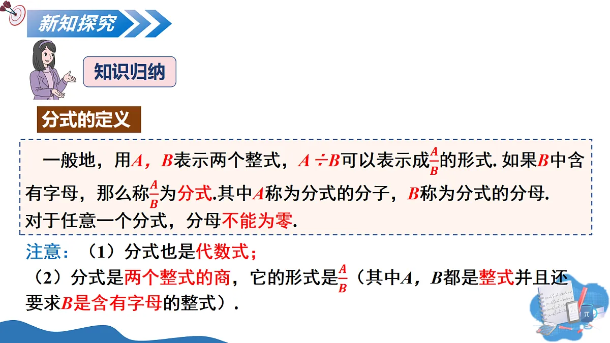 18169612第8页