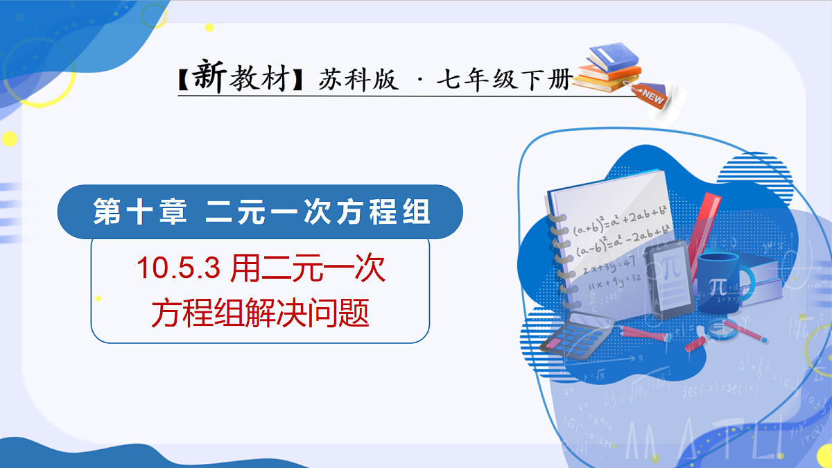 18169613第1页