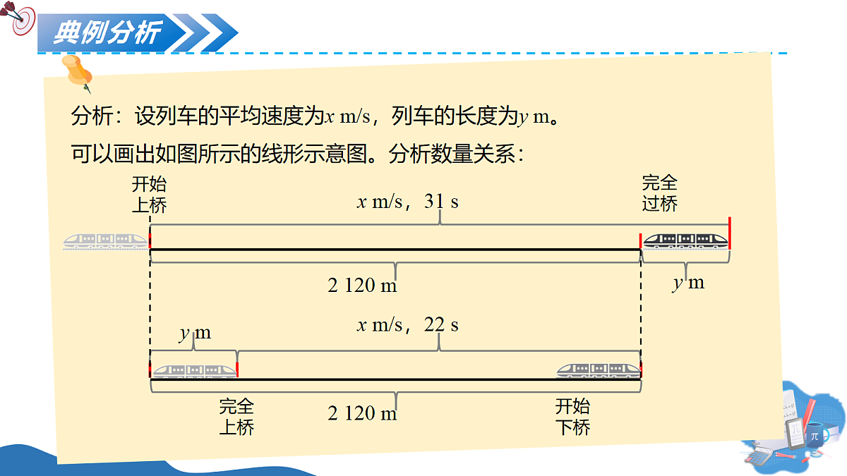 18169613第4页