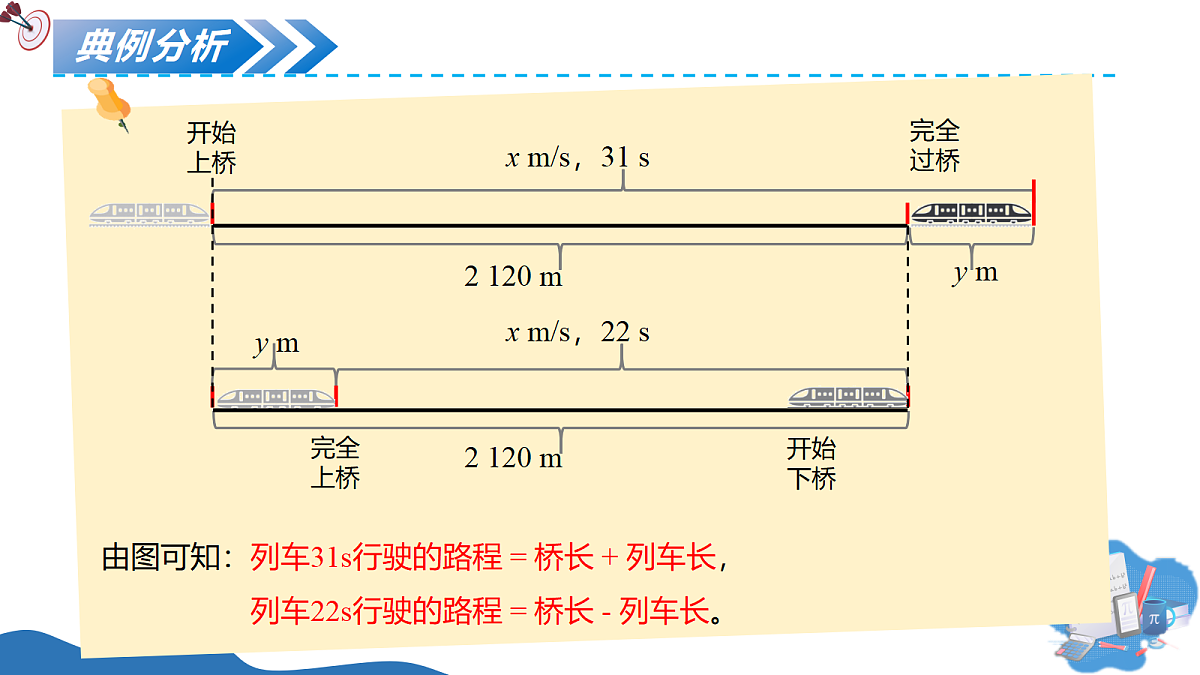 18169613第5页