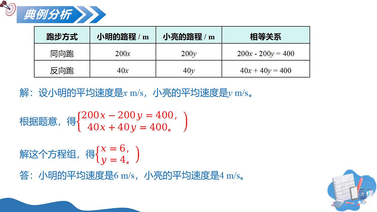 18169613第8页