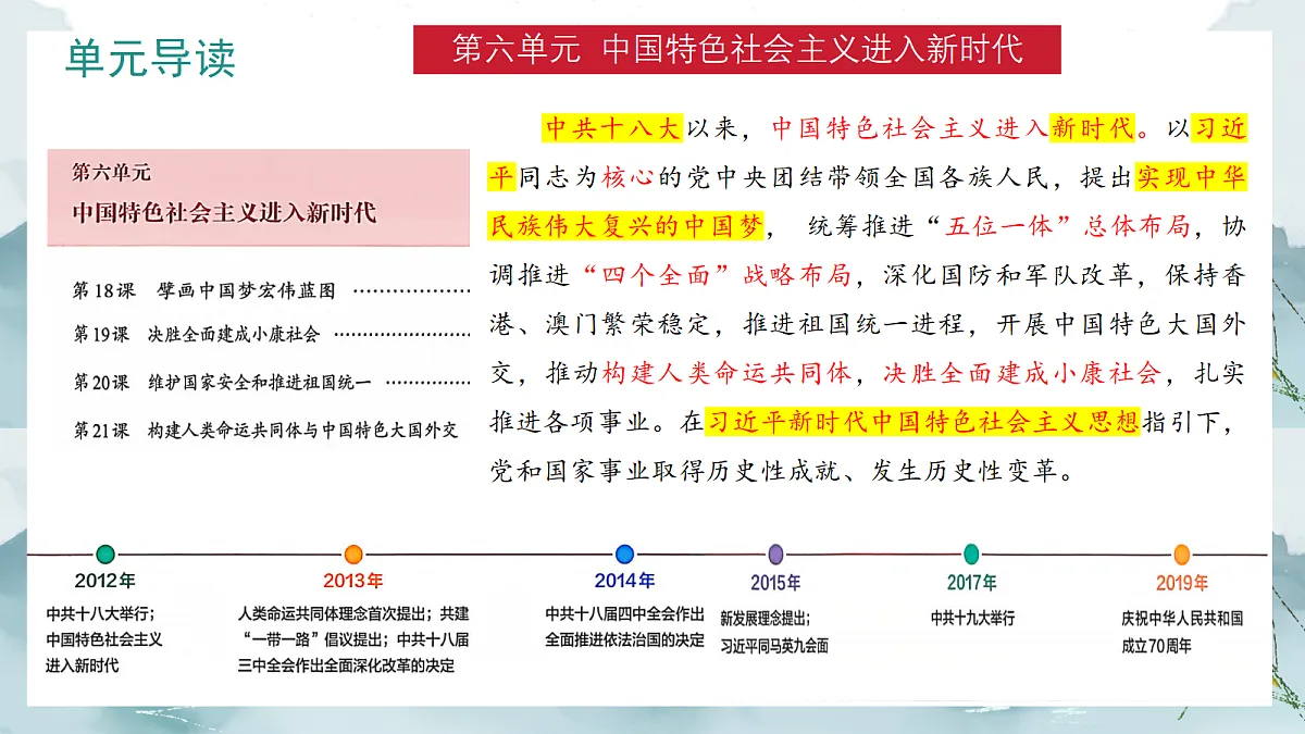 18169614第1页