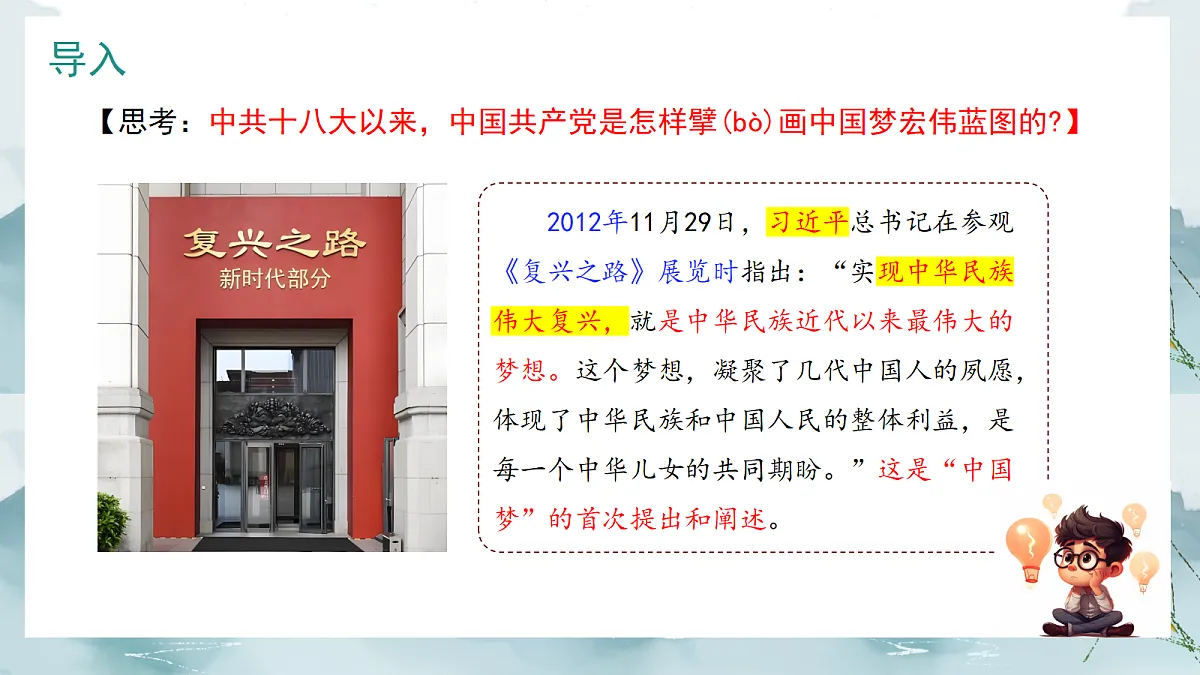 18169614第2页