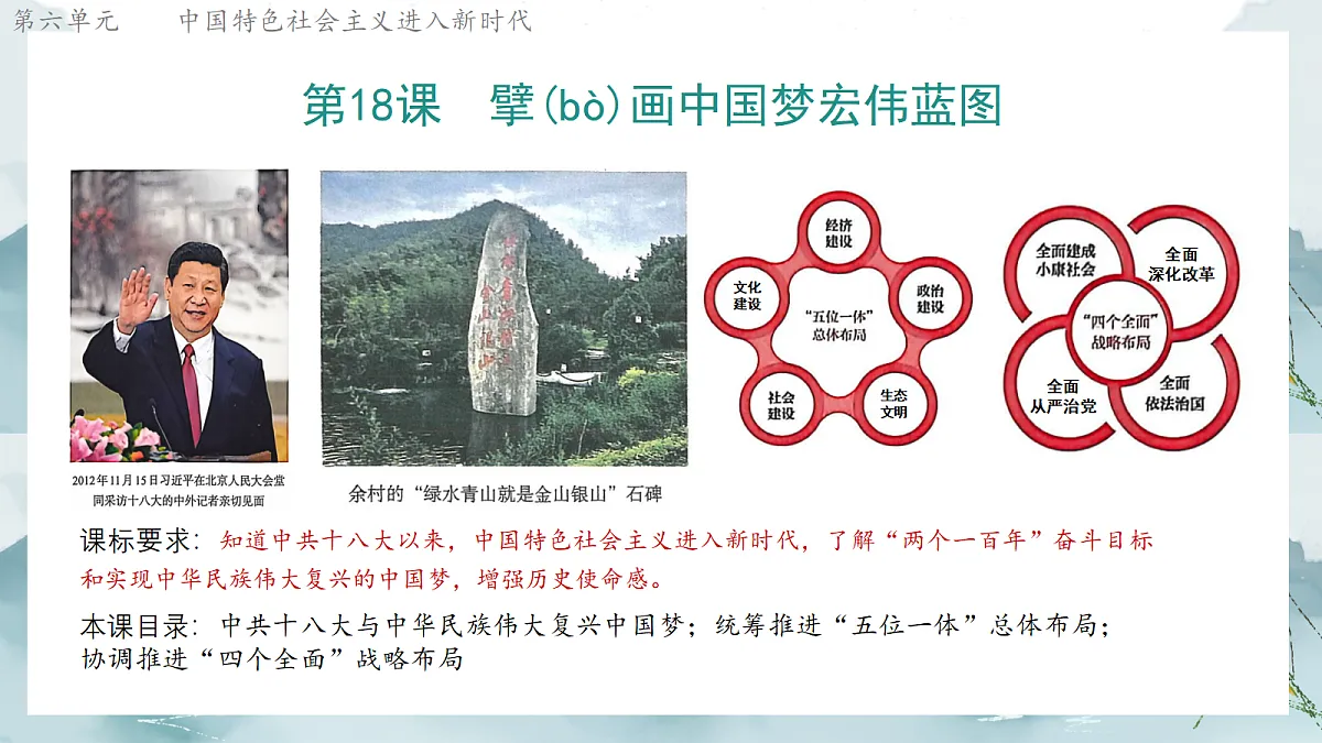 18169614第3页