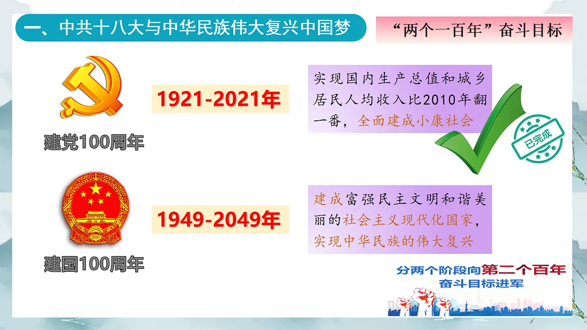 18169614第5页