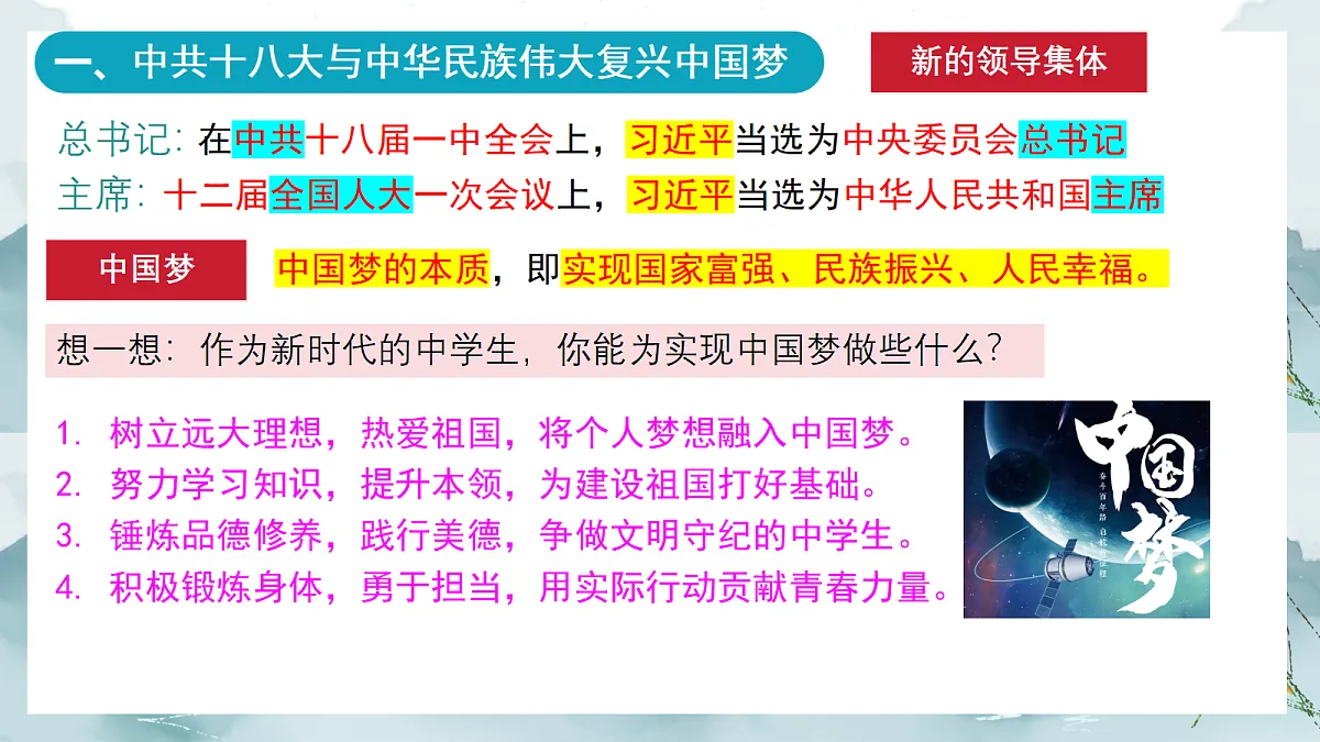 18169614第6页