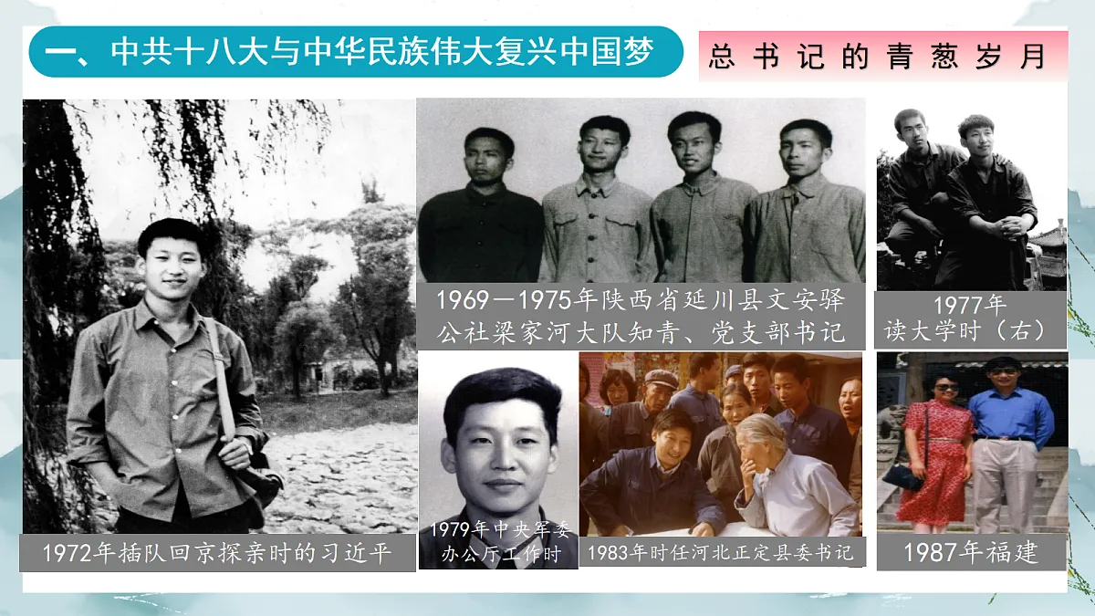18169614第7页