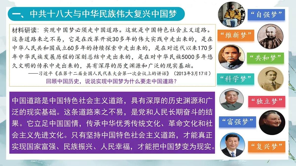 18169614第8页