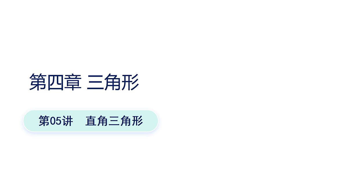 18169615第1页