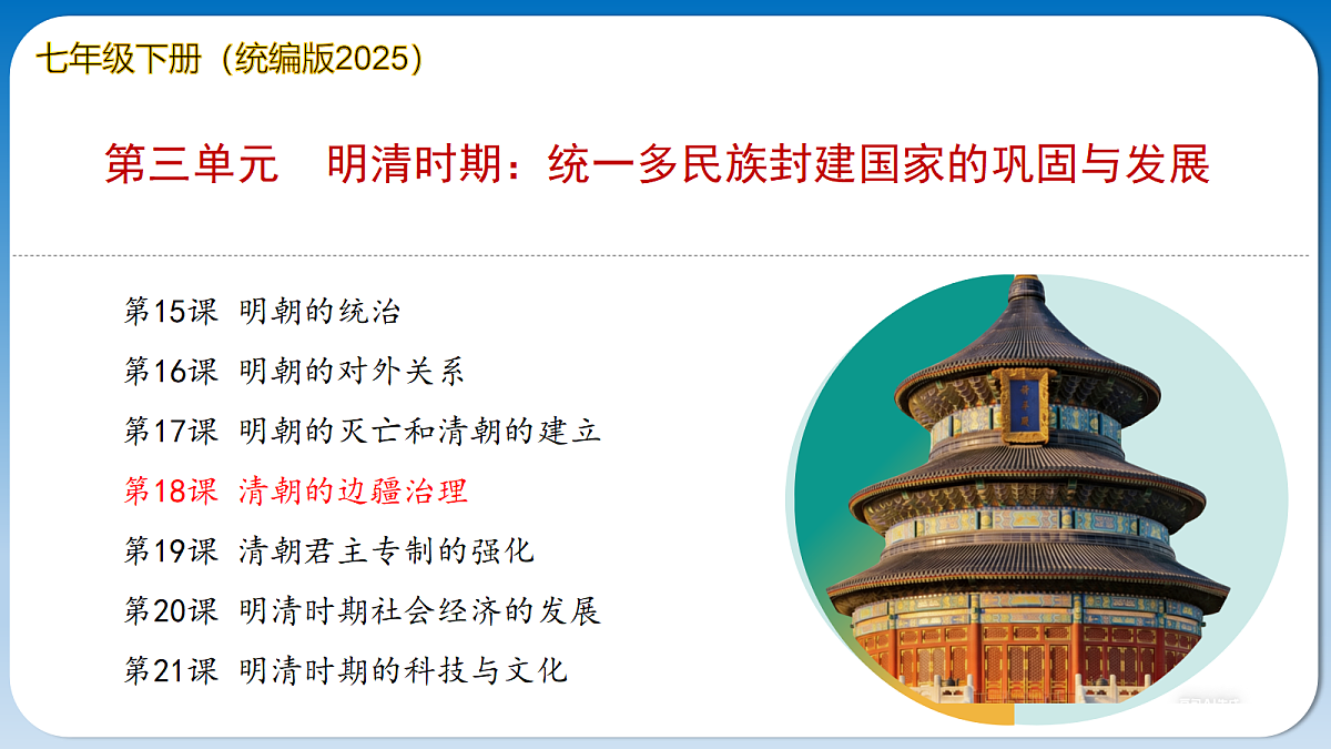 18169616第1页