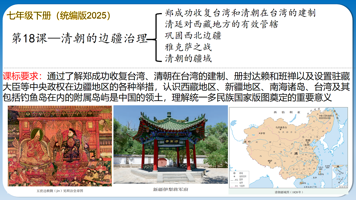 18169616第2页