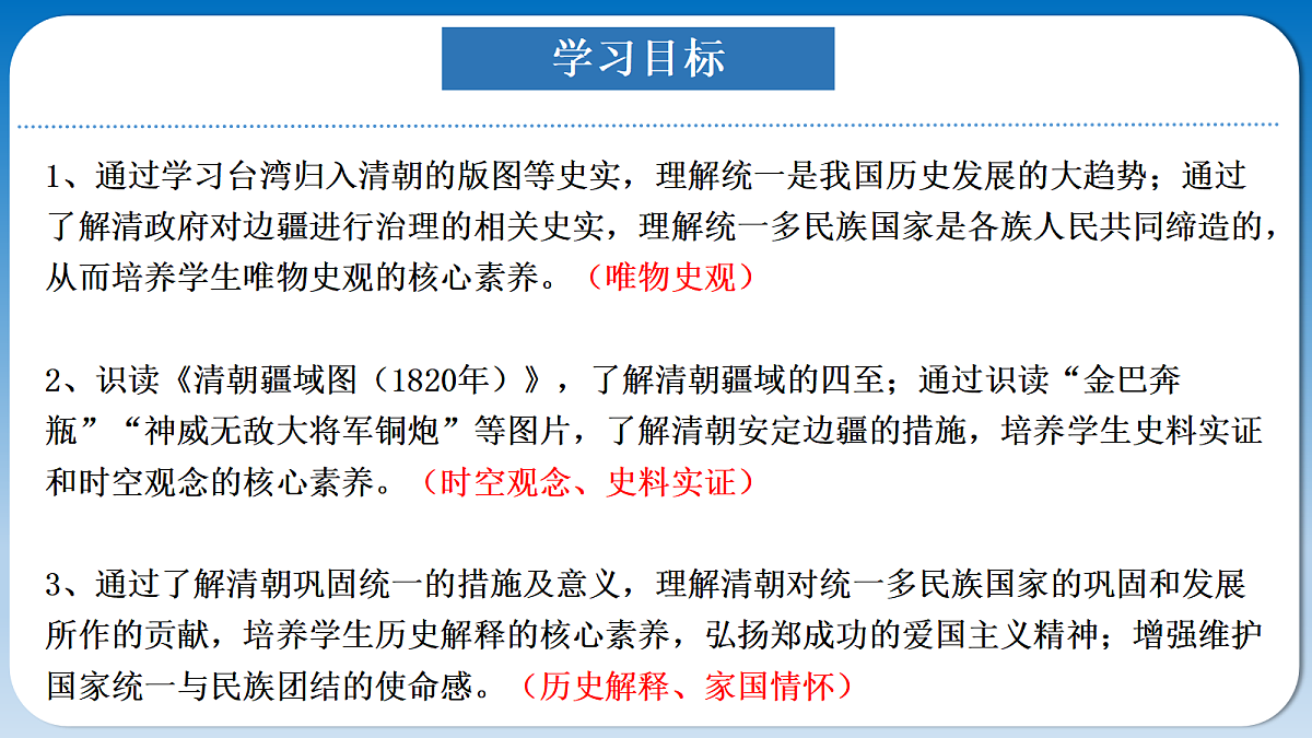 18169616第3页