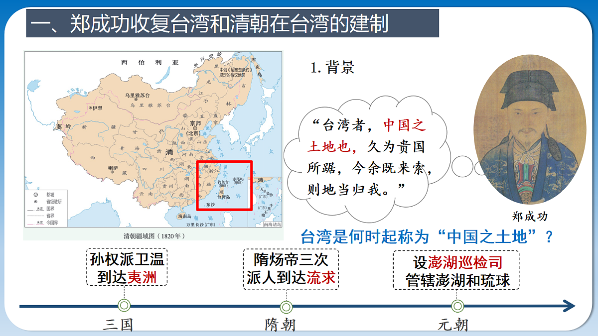 18169616第5页