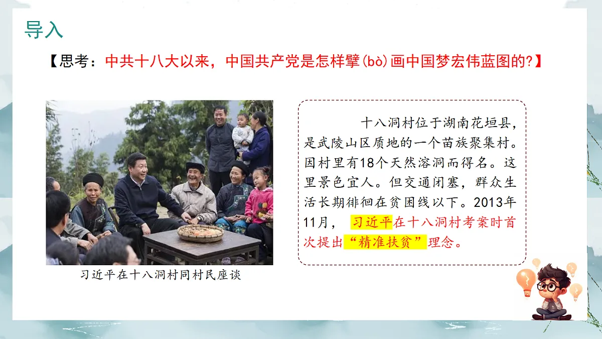 18169617第1页