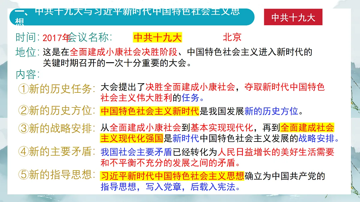 18169617第3页