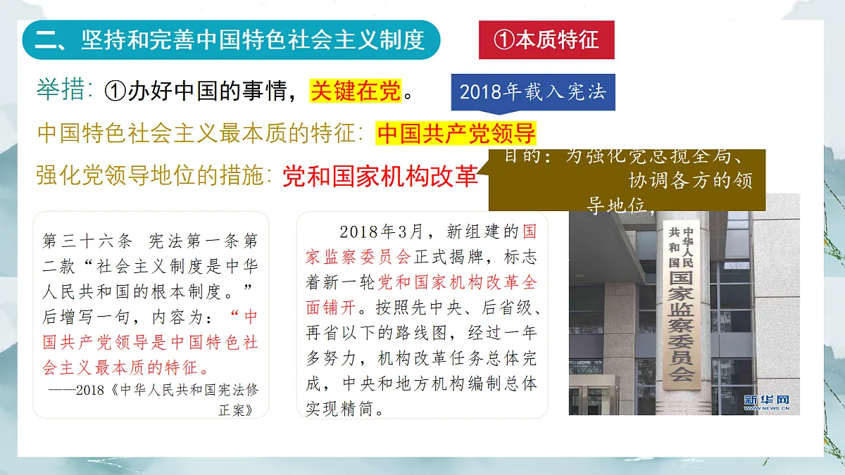 18169617第5页