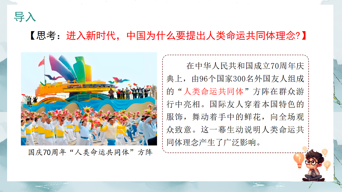 18169619第1页