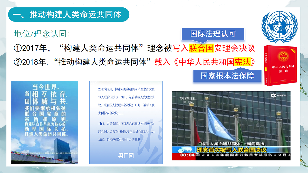 18169619第8页