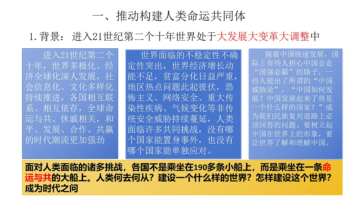 18169621第3页