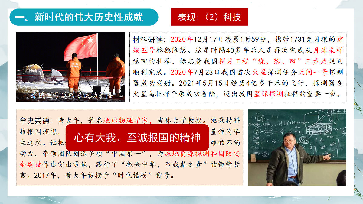 18169630第7页