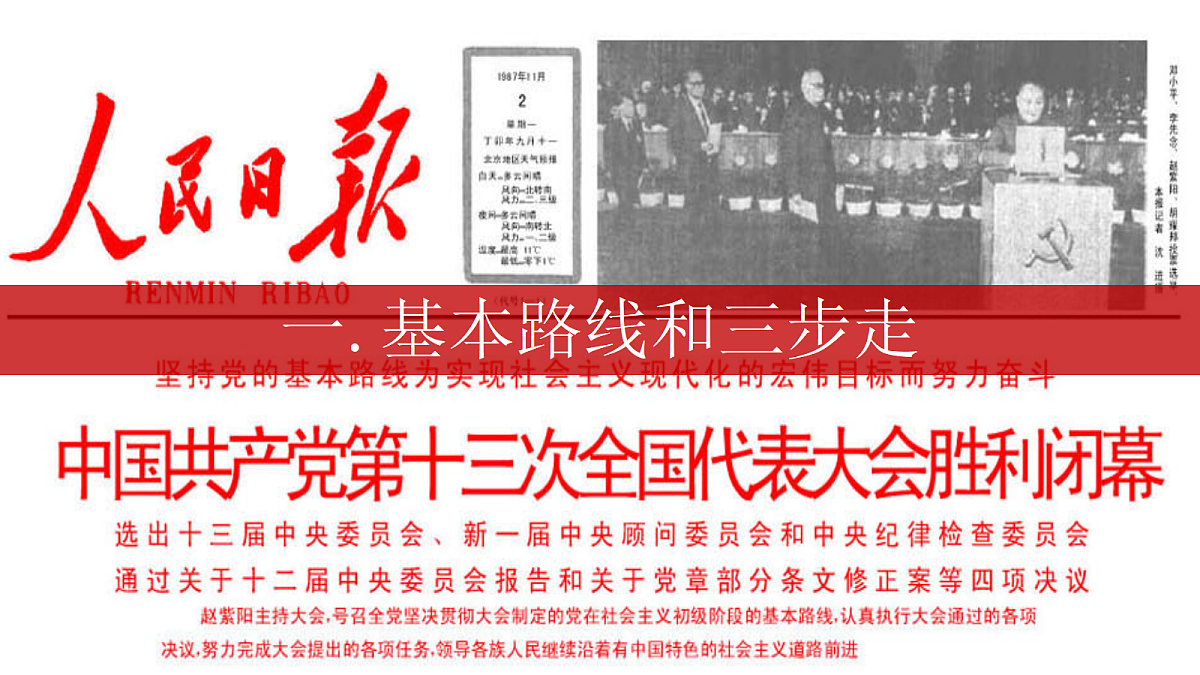 18169636第4页